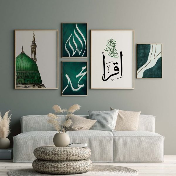 "5-Piece Islamic Calligraphy Wall Art Set – Sticky Photo Tiles for Home Decoration"