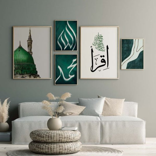 "5-Piece Islamic Calligraphy Wall Art Set – Sticky Photo Tiles for Home Decoration"